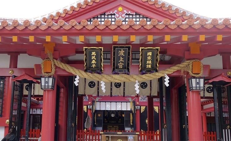 DU LỊCH ĐÀI LOAN – HÀN QUỐC – NHẬT BẢN 8N7Đ